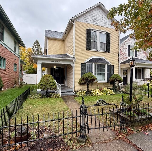 323 North Street, Piqua, Ohio 45356